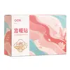 Parche Tibio Gong Nuantie Personalizado para Bebé, Periodo Menstrual, Vapor, Compresa Caliente, Moxibustión, Parche Tibio Autocalentable, Calentador Corporal OEM