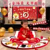 ¡Feliz Primer Cumpleaños para Bebé Serpiente! Decoraciones de Globos para Niños y Niñas, Montaje de Escena para Ceremonia, Pared de Fondo para Proyección