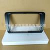 Aplicável ao quadro de superfície de modificação de navegação Skoda 15 Ming Rui DVD novo painel de suporte de modificação Ming Rui