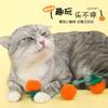 Juguete de Gato con Hierba Gatuna y Cuerda, Juguete de Gato tipo Tomate con Cascabel Integrado, Juguete de Entretenimiento Personal para Aliviar el Aburrimiento, Juguete de Gato con Bola de Pelo para Colgar en la Puerta