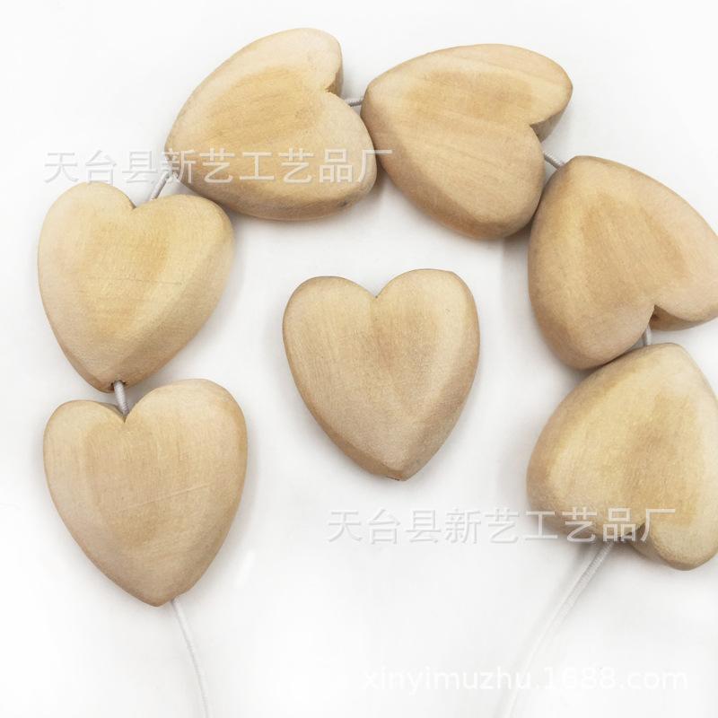 爱心 (3)