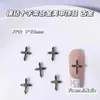 Nuevos Accesorios de Arte de Uñas de Aleación con Cruz Incrustada de Diamantes Pequeños Estilo Retro, Decoraciones Versátiles para Uñas al por Mayor de Japón y Corea