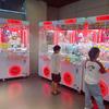 Máquina de Muñecos de Peluche, Casa de Muñecas, Máquina de Muñecos para Todo el Lugar, Máquina de Regalos Autoservicio No Tripulada que Funciona con Monedas, Equipo de Arcade, Fabricante de Máquinas de Muñecos