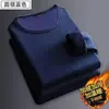 Venta directa de fábrica otoño e invierno con terciopelo grueso base para hombre 2024 nuevo color liso ropa interior térmica cálida manga larga