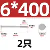 Tornillo de perno hexagonal exterior de acero inoxidable 304 extra largo M6M8M10M12-M 20 * 210x250-500