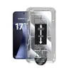 Adecuado para Xiaomi 17Tpro Película Templada Pantalla Completa Vidrio Antiexplosión Alta Definición Anti-Mirada Ampolla Almacén Libre de Polvo Posicionamiento Aplicación Instantánea de Película