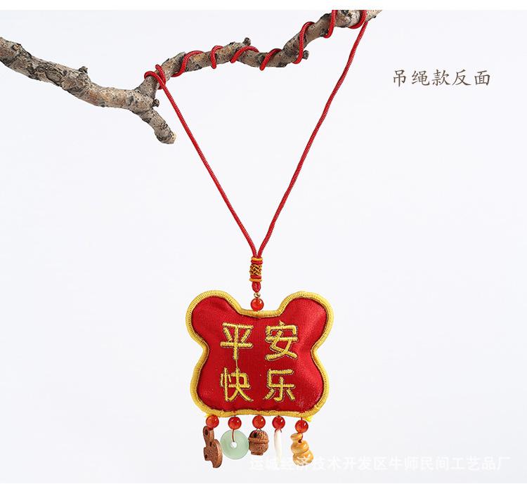 虎头挂件详情2_11.jpg