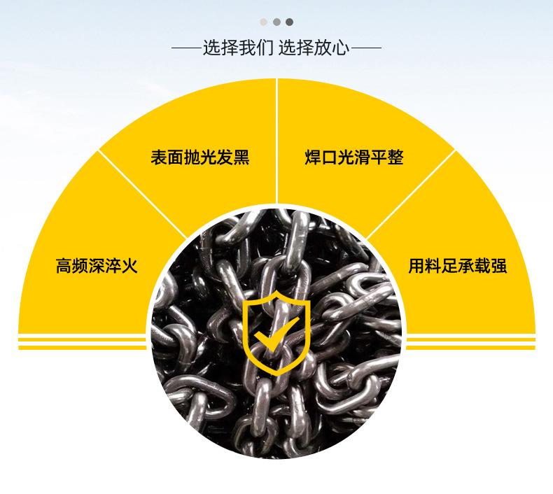 C级链条_09.jpg
