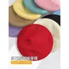 Boina de punto transpirable ligera de verano para mujer, hace que la cara se vea más pequeña, estilo japonés, simple, color liso, moderna, casual, sombrero de pintor artístico