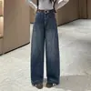 Jeans para mujer, nuevo estilo de otoño, pantalones holgados curvos adelgazantes 2026, moda coreana retro casual versátiles de pierna ancha