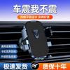 Soporte para Teléfono Móvil de Coche Longqi, Gancho Invertido, Salida de Aire Horizontal y Vertical del Coche, Fijo Universal, Navegación Tipo Universal