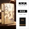 Zorro Z2-2001A Encendedor de Queroseno con Espada Tallada en Cobre Original Engrosada Rueda de Amolado Tallada Regalo de Negocios Colección