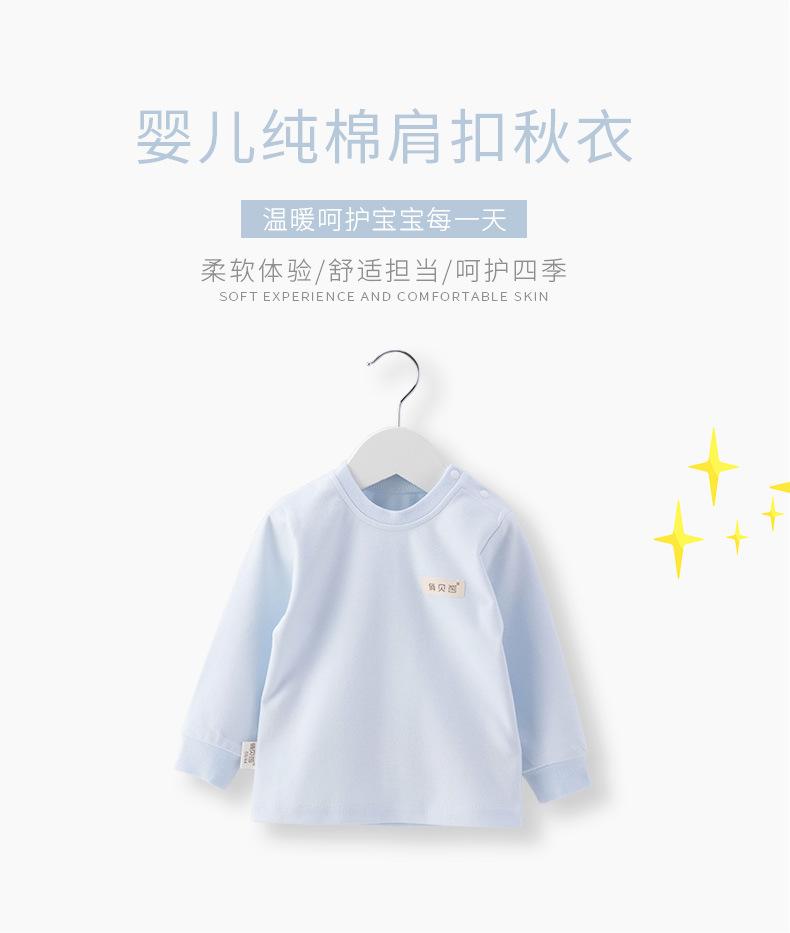 肩扣790_01.jpg