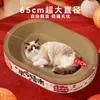 Paz y Alegría de Año Nuevo Tabla Rascadora para Gatos Espacio Grande Cama Rascadora para Gatos Alfombrilla Rascadora Resistente al Desgaste Juguete para Gatos Juguete para Mascotas