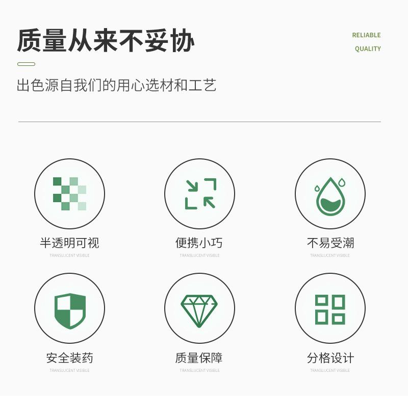 药盒内页2_02.jpg