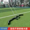 Limpiaparabrisas para Cancha de Baloncesto Aleación de Aluminio Campo Deportivo Exterior Limpiador de Cancha de Tenis Empujador de Agua Limpiaparabrisas para Cancha de Baloncesto