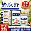Fabricante Original Xiu Ri Sheng Creme para Alívio de Veias Fracas Frasco 35g Uso Externo Em Estoque Atacado Dropshipping