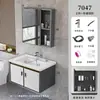 Set de mueble de baño inteligente desmontable transfronterizo, set de mueble para lavabo de baño, lavabo integrado de cerámica para lavado de manos y mesa de lavado
