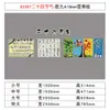 24 Veinticuatro Términos Solares Pintura Decorativa Pared Cultural Guardería Creación Ambiental Primavera, Verano, Otoño e Invierno Distribución del Aula Materiales Estilo Chino