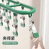 Estante Secador de Calcetines con Pinzas de Envío Gratis, Estante Secador de Calcetines de Acero Inoxidable sin Rastro para el Hogar, Estante Secador de Ropa Multifuncional para Balcón con Almacenamiento