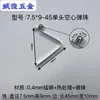 Tubo sólido posicionamiento telescópico interno pieza de resorte en V resorte de bola pieza de resorte hueco hebilla de resorte hebilla de cuenta 3mm-9mm