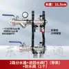 Envío Gratis Corea del Este Hogar 1 Pulgada Espesor Latón Todo Cobre Cobre Puro Calentamiento Integrado Calefacción por Suelo Flujo Grande Geotérmico Agua Dividida