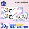 Papel de pañuelo portátil Manhua, 100 paquetes para abastecerse, hecho de pulpa de madera natural, 3 capas engrosadas, pañuelo de limpieza portátil
