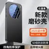 Adecuado para Funda de Teléfono Móvil Vivox200Ultra S20 Magnético Mate Iqoo13 Soporte Giratorio Y500 Cubierta Protectora 19