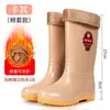 Botas de chuva, sapatos impermeáveis, sapatos de borracha, galochas, sapatos de trabalho quentes e antiderrapantes para cozinha de adultos, femininos, da moda, de cano médio, forrados com fleece