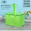 Bolsas Térmicas para Bolo em Estoque, Conservação de Alimentos Frescos, Bolsas Térmicas Tote de Folha de Alumínio Refrigerada, Bolsas Térmicas de Folha de Alumínio para Atacado para Entrega
