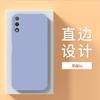 Adecuado para Funda de Teléfono Móvil Huawei Honor 9X Hlk One Al00 Cubierta Protectora Honor Nuevo Aloo Silicona Líquida X9 Exterior