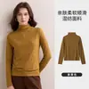 Camiseta Interior de Manga Larga para Mujer con Cuello Semi-Alto, Nueva Colección Primavera y Otoño 2026, Delgada, Ajustada, Básica, Versátil, Top Blanco