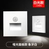 Luz de Pé LED Tipo 86 Luz de Corredor Luz Noturna Embutida com Controle de Luz e Sensor de Movimento Luz de Canto