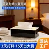 Caixa de lenços em acrílico, simples e elegante, formato quadrado, adequada para quartos de hotel, clubes e recepções, pode ser personalizada