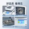Analizador Rápido de Humedad de Liquen Detector de Humedad Halógeno Grano Té Maíz Humedad Residual Medidor