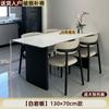 Mesa de Comedor Moderna Simple de Pizarra Negra Combinación de Mesa de Comedor y Sillas Hogar Apartamento Pequeño Rectangular Combinación Italiana Mesa y Sillas de Comedor