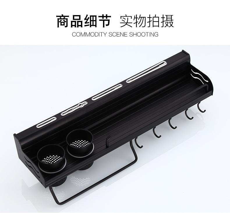 厨卫置物架_20