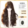 Peruca Yiduo "Bolo de Menina Fofa" Rabos Duplos Preto-Marrom Jovem Doce Menina Cabelo Longo Cacheado Peruca Natural Cheia