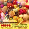 Decorações de Natal Acessórios para Árvores de Natal Pingente de Natal Pingente Muitos Pacotes Pacote Combinado Cena Enfeites Pendurados