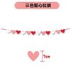 Día de San Valentín Fieltro Amor Fiesta Bandera de Tirar Amor Cuerda ILOVEYOU Decoración de Habitación de Boda Flor de Tirar Bandera de Tirar Amor