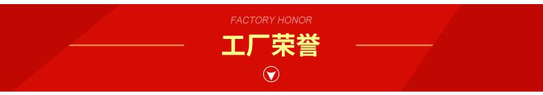 门票内页_20