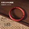 Pulsera Tao Natural de Ébano para Mujer, Sándalo Verde Sándalo Sangre, Anillo Sencillo de Sándalo Morado, Pulsera de Sándalo, Pulsera de Madera