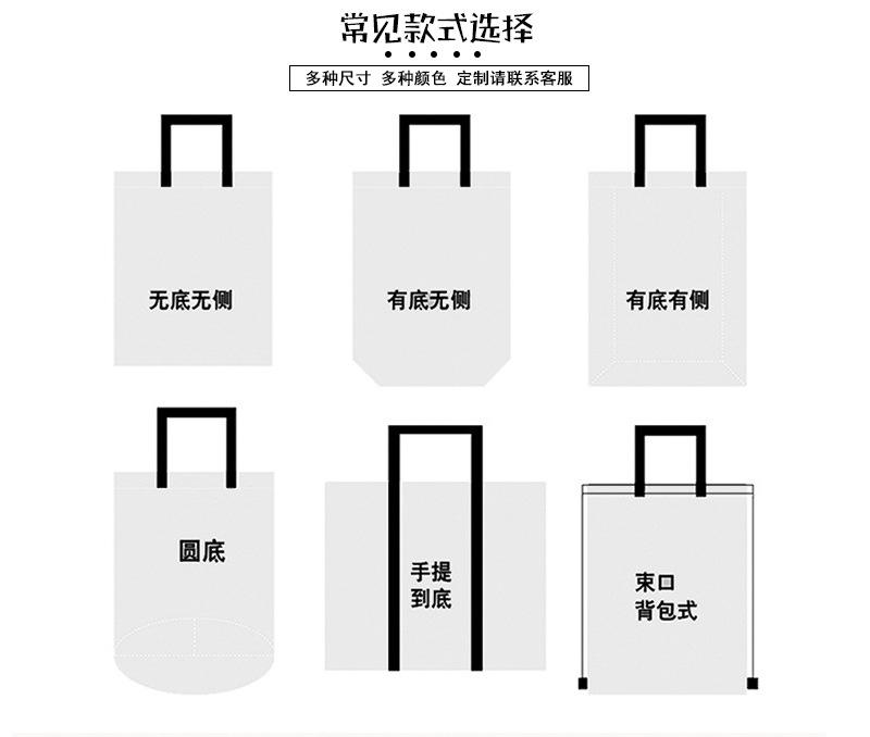 云鸿帆布袋通款_06.jpg