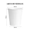 Copos de papel descartáveis, fofos e modernos, espessados, de grau alimentício, adequados para uso doméstico, para beber chá e café, e para ambientes de negócios, 180ml