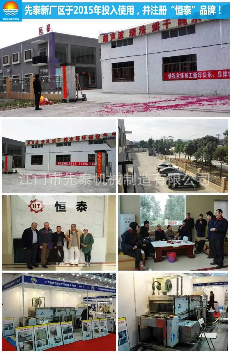 公司推广图片