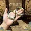 Pulsera Original de Jade Hetian con Múltiples Gemas de Color Graduado, Jade Azucarado, Jade Verde Agua Clara, Cuentas Redondas, Adorno de Mano con Borla, Pulsera de Jade Estilo Chino