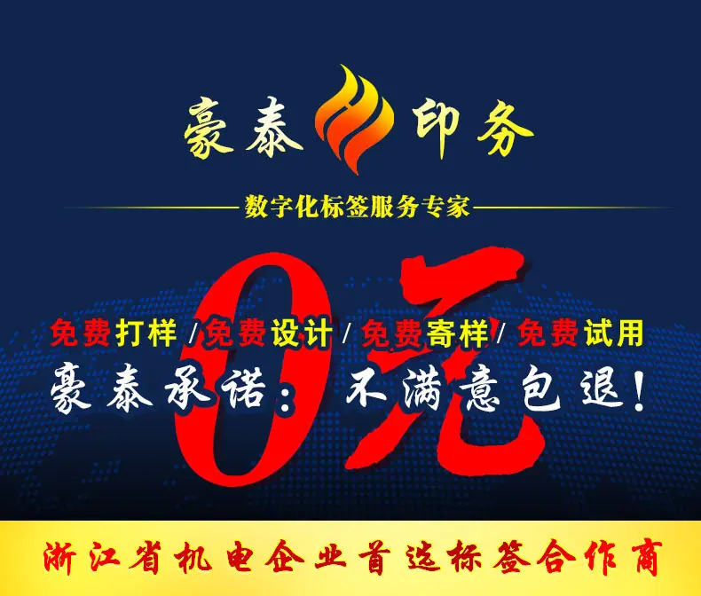 哑银不干胶_02.jpg