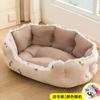 Cama para Perro, Cama para Dormir Perro Pequeño de Peluche, Cama para Gato Esterilla para Dormir, Colchoneta para Mascota Todas las Estaciones, Venta al por Mayor Transfronteriza