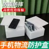 Empaque Exprés para Teléfono Móvil Caja Protectora Bandeja de Espuma de Algodón Blanco Perla Forro a Prueba de Golpes y Caídas Venta Directa de Fábrica Absorción de Impactos