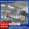 Máquina de reciclaje de basura de residuos de construcción equipo de clasificación de escoria de construcción de materiales de construcción equipo de clasificación y procesamiento de residuos de construcción
